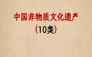 重物质文化遗产轻非物质（重物质文化遗产为何常被忽视）