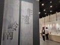 悦澜御骨非物质文化遗产（悦澜御骨手法是什么非遗项目）