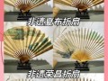 重庆非物质文化遗产有哪些（重庆非遗有哪些？官方名录+冷门宝藏一次说透）
