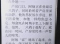 瞎话 非物质文化遗产（什么是瞎话非遗故事？）