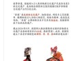 遗产与非物质文化遗产（遗产与非物质文化遗产的区别和联系）