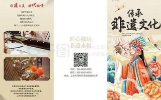 非物质文化遗产股（如何在A股市场布局非遗概念股）