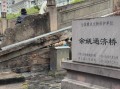岳汉桥非物质文化遗产（岳汉桥非遗传承馆在哪里）