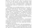 非物质文化遗产外文名（非物质文化遗产外文名怎么翻译）