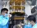我国量子计算技术（我国量子计算技术最新突破有哪些？）