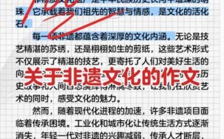 非文化遗产物质文案（非遗文化文案怎么写不踩坑）