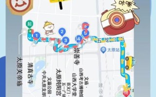 太原市非物质文化遗产（太原市非遗体验一日游路线）