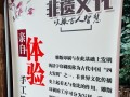 非物质特色文化遗产（非遗特色手工艺为何吸引年轻人）