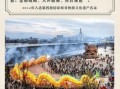 非物质文化遗产日有哪些（2025年非遗日是什么时候）