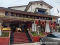 邮亭鲫鱼非物质文化遗产（邮亭鲫鱼非遗传承技艺是什么）