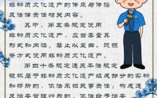 语言非物质文化遗产（语言非物质文化遗产如何保护）