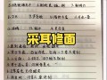 非物质文化遗产修面文化（非物质文化遗产修面文化入门指南）