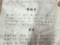非物质文化遗产锣鼓恩施（恩施锣鼓非遗介绍新手怎么入门）