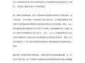 量子计算技术相关研究（量子计算技术应用有哪些？）