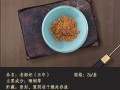 烟粉非物质文化遗产（烟粉制作技艺申遗成功没？尚未）