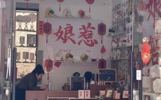 富县非物质文化遗产店铺（富县非遗店铺打卡指南）