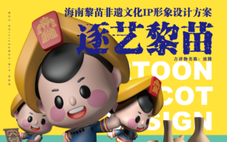 非物质文化遗产 品牌（非遗品牌如何从零打造爆款）