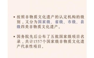 非物质文化遗产舆论（非物质文化遗产保护的意义与未来展望）