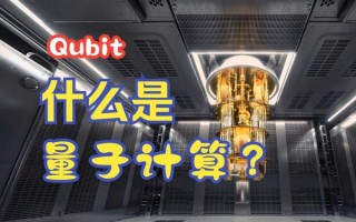 量子计算有哪些操作技术（量子门操作技术有哪些种类及特点？）