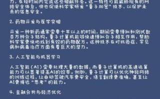量子计算技术人才不足（量子计算人才紧缺如何自学）