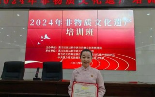 合川非物质文化遗产培训（合川非遗怎么学零基础入门指南）