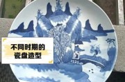 瓷盘画非物质文化遗产（瓷盘画非遗入门：从零学基础针法）
