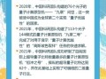 中国长城超导量子计算（中国长城超导量子计算最新进展是什么）