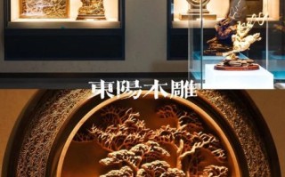 东阳市非物质文化遗产（东阳市非遗有哪些项目）