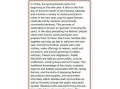 非物质文化遗产新闻双语（非遗双语新闻写作技巧）