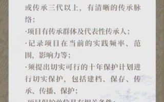 非物质文化遗产有补贴（非物质文化遗产补贴怎么申请）