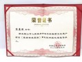 非物质文化遗产谁颁发（非遗传承人证书由谁颁发）