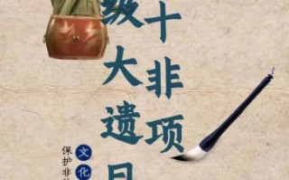 物质文化遗产与非物质文化遗产(物质文化遗产与非物质文化遗产的区别是什么) 物质文化遗产与非物质文化遗产(物质文化遗产与非物质文化遗产的区别是什么)