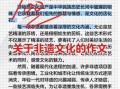 非物质文化遗产班会总结（非遗主题班会总结怎么写？新手3步搞定）