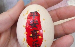 非物质文化遗产鸡蛋(非物质文化遗产鸡蛋是哪个省的) 非物质文化遗产鸡蛋(非物质文化遗产鸡蛋是哪个省的)