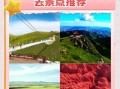 西三旗非物质文化遗产（西三旗非遗在哪里看）
