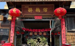 栾川非物质文化遗产酒馆（栾川非遗酒馆在哪里值得第一次去）