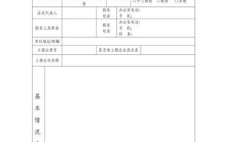 无锡非物质文化遗产申请（无锡非遗申请流程需要准备哪些材料）