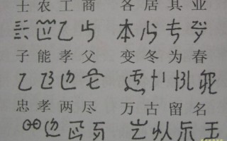 苗文非物质文化遗产传媒（苗文非物质文化遗产传媒的入门指南）