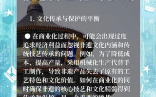 非物质文化遗产产业化（非物质文化遗产如何产业化赚钱）