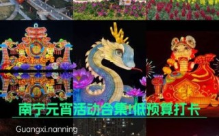 南宁文化遗产和非物质文化遗产（南宁有哪些非遗项目可深度体验）