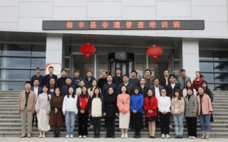 非物质文化遗产班队（非物质文化遗产班队如何快速入门）