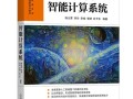 人工智能量子计算技术（人工智能量子计算技术入门教程）