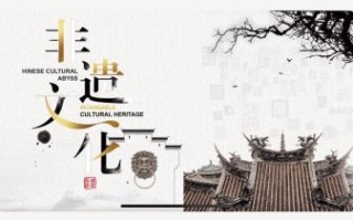 保护非物质文化遗产的重要性（为什么保护非物质文化遗产）