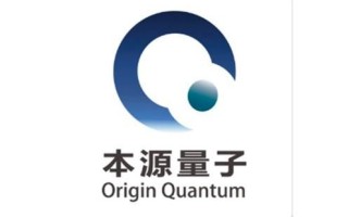 合肥本源量子计算技术（合肥本源量子计算培训适合零基础吗）