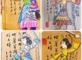 非物质文化遗产绘画目标（零基础学非物质文化遗产绘画的实用目标设定）