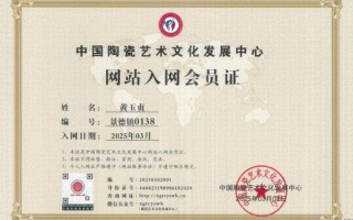 各级非物质文化遗产补贴（申请国家级非遗传承人津贴流程）