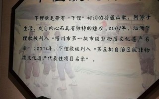 俚歌非物质文化遗产（俚歌非遗怎么学？新手零起点攻略）