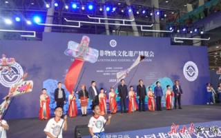 非物质文化遗产协商（非遗协商会议流程从零入门）