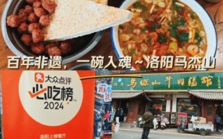 马杰山非物质文化遗产（马杰山非遗牛肉面做法及历史传承）