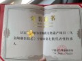 非物质文化遗产认定（如何通过认定成为非遗传承人）